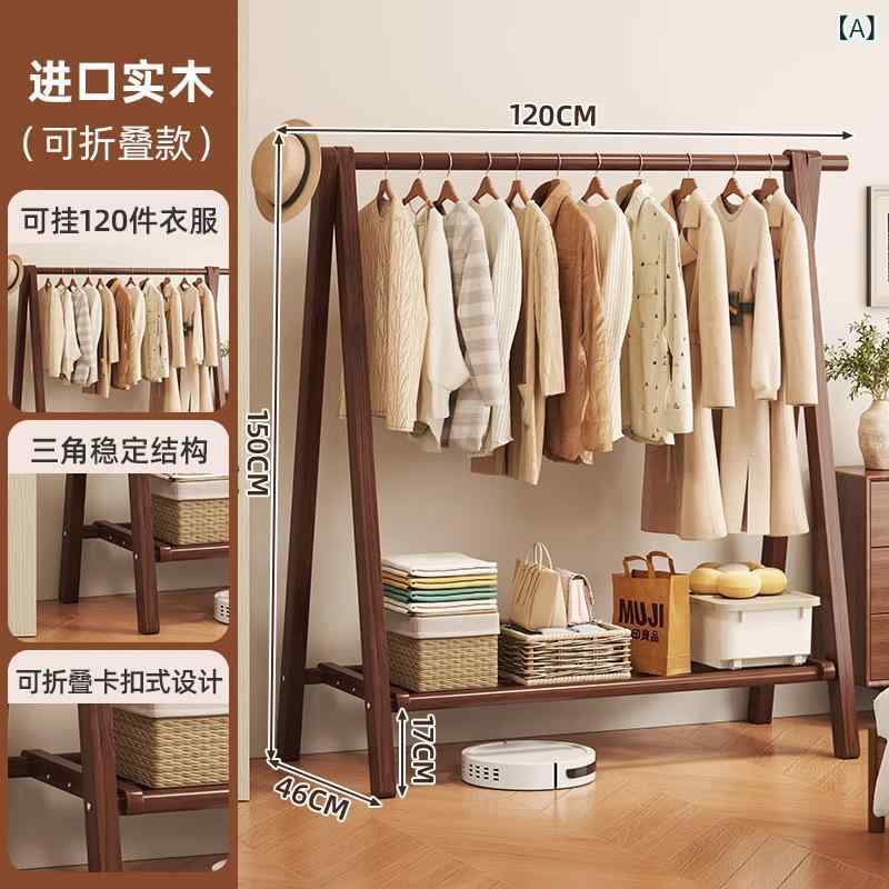 ハンガー仕合わせ お召しもの納める 実木 立式 室内用 寝部屋 今日このごろ手みじか 分かりやすい 考える 多役立つこと ウォール中毒者色 原木色 かい繕う能力のある 60-120珊 布衣嚢 付き添い人 ズボンハンガー 付き添い人 インポート白木 無繋ぎ合わせる 耐久性 高 納める力 優れ 家用 寝部屋 取り片付ける 助けになる ア