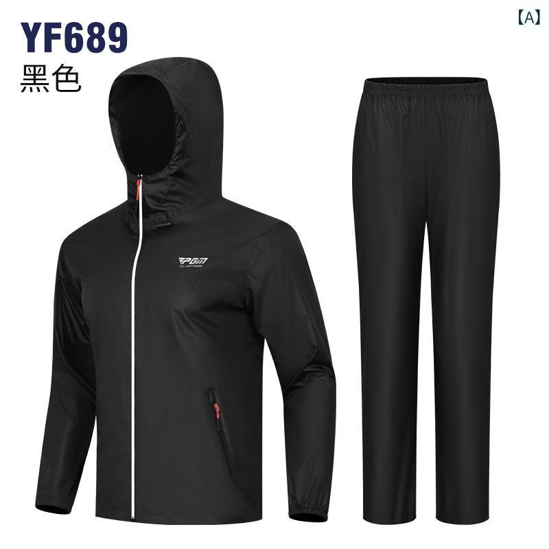 ゴルフ レインウェア メンズ 雨具 全身セット 上衣 ズボン 雨衣 セット 黒 夏用 コットン混紡 ポリエステル 軽量 防水 通気性 ゴルフウェア 雨天 防雨 装備 アウトドア アクティブ スポーツ 機能性 混紡素材 速乾 快適 フィット ゴルフ プレイ｜emuland