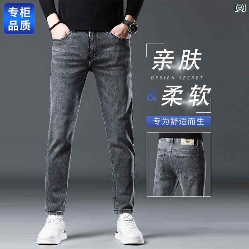 メンズ デニムパンツ 修身 小脚 ストレッチ ロングパンツ トレンド ミックス ビジネス カジュアル 薄手 コットン 素材 ミディアム ウエスト ジッパー フライ コーン シェイプ ストーンウォッシュ 加工 ポケット ディテール マイクロ 弾性 ノーアイ｜emuland