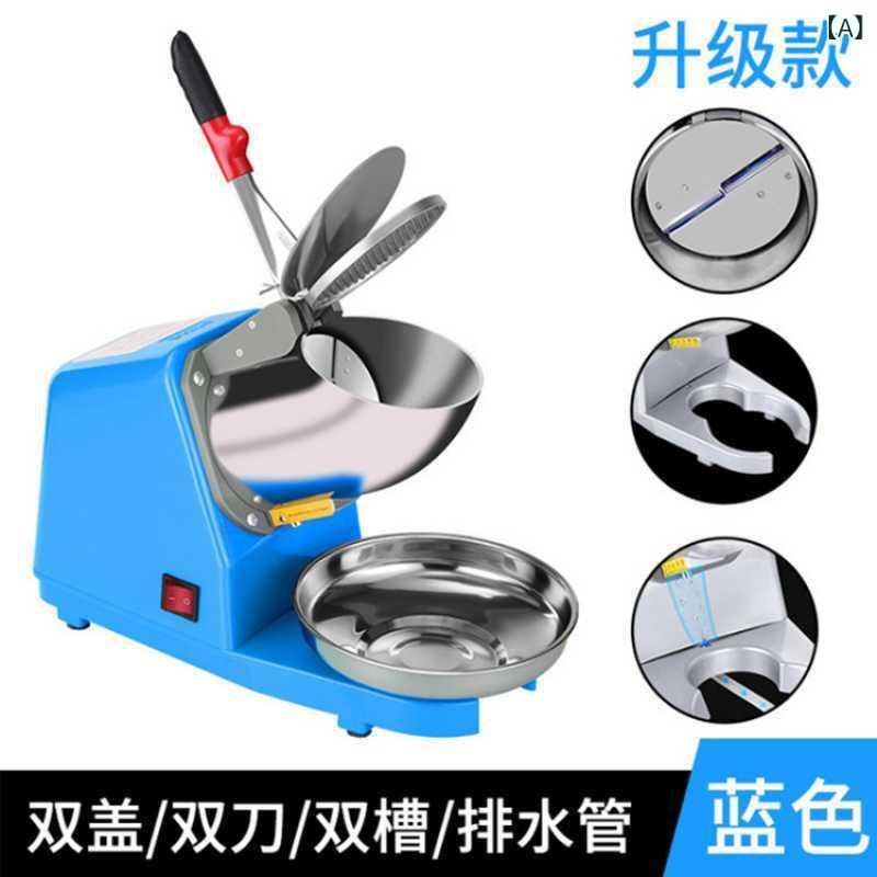 氷砕機 家庭用 業務用 電動 雪花氷 刈り氷 ミルクティー ドリンク 製氷器 ステンレス製 高出力 コンパクト 軽量 速凍 冷感 ブルー レッド ライトグレー グリーン オレンジ|emuland