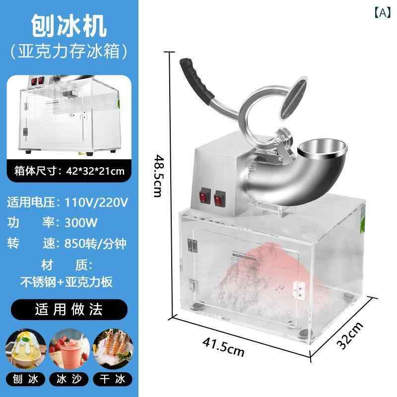 電動 かき氷機 商用 全自動 不?? 製 電動 碎冰機 アイスシェイバー スノーコン 製氷機 業務用 夜市 向け 軽量 コンパクト 高速回転 冷たいデザート 作り 夏 向け アイスクリーム 代替 家庭用 店舗用 耐久性 高い 簡単 操作|emuland