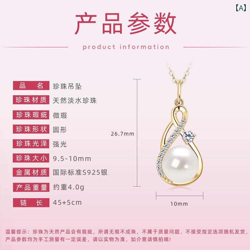 ネックレス 女性用 天然淡水パール 925シルバー モサンストーン 吊り下げ シンプル ファッション 通勤 軽量 接触冷感 夏 シーズン ホワイト ゴールド ジルコニア アクセサリー ジュエリー かわいい ラウンド チェーン ギフト ラッキーアイテム 再｜emuland