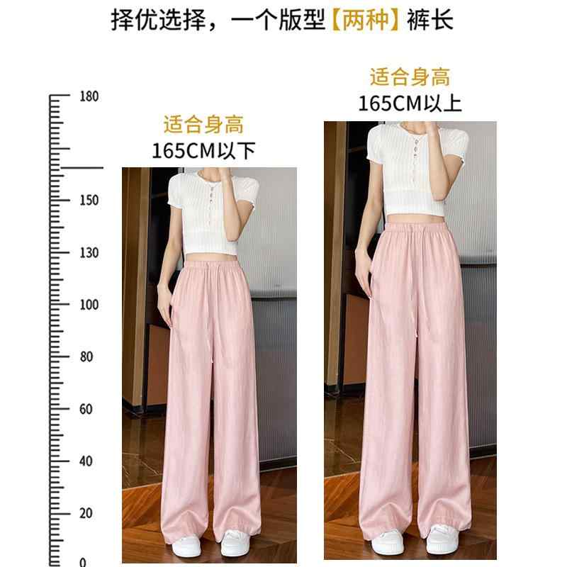 レディース ワイドパンツ 春夏 天絲 リヨセル 麻 混紡 接触冷感 軽量 薄手 直筒 ワイドレッグ ゆったり シルエット 松腰 ゴムウエスト ポケット 付き 垂感 落ち感 優しい ドレープ 百搭 合わせやすい ピンク 杏色 アイボリー カーキ ネイビー ｜emuland