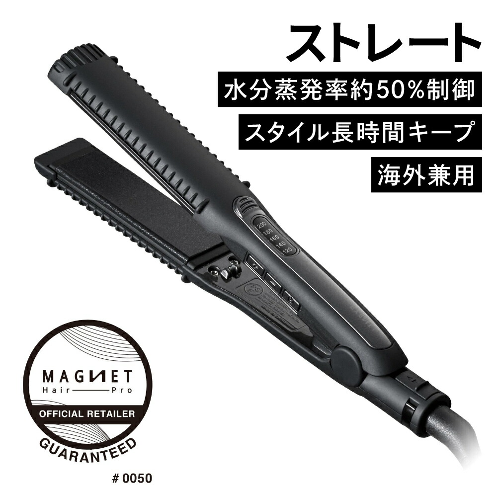 【楽天市場】【正規品】5段階温度調節 ストレート マグネット 