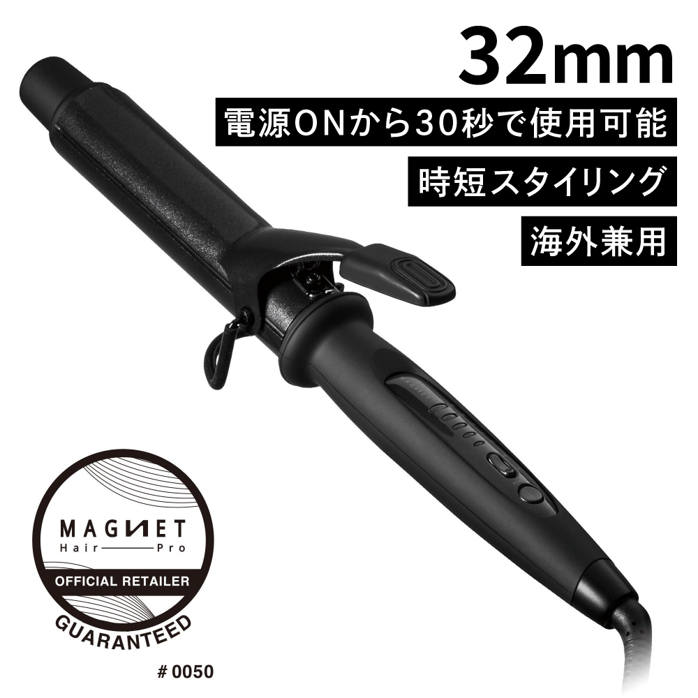 楽天市場】マグネットヘアプロ カールアイロン26mm : emusalon 