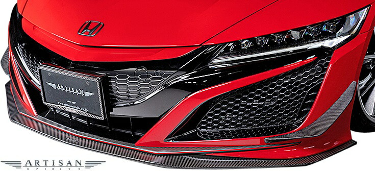 楽天市場 M S ホンダ Nsx Nc1 17 2 Artisan Spirits カーボン フロントアンダースポイラー Cfrp アーティシャンスピリッツ エアロ パーツ カスタム 外装 Honda Ns X N Sx 新型 アーテシャンスピリッツ アーティシャン アーテシャン フロントスポイラー