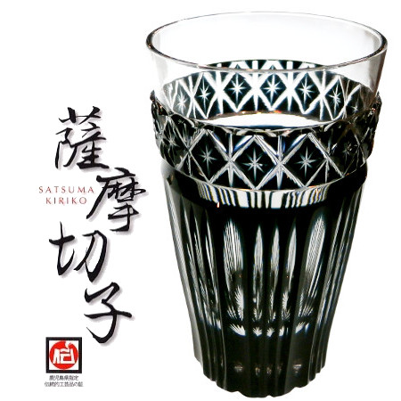 【 - 薩摩切り子ガラス - 】薩摩黒切り子ガラス ビアグラス 72φ×120H×200ml サツマキリコ 薩摩切り子ガラス 切り子ガラス 黒 サツマクロキリコ 差し上げ物 差し上げ物 鹿児島県言い慣わし的芸術品任ずる 貨物輸送客あしらい！