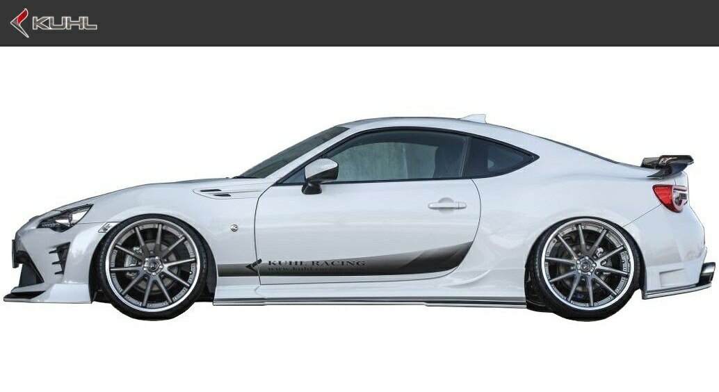 楽天市場 M S トヨタ 86 後期 02r Ss Ii サイドステップ 左右 Brz 共通 Kuhl Racing クール レーシング エアロ Toyota スポイラー スカート カバー エムズパーツshop 楽天市場店