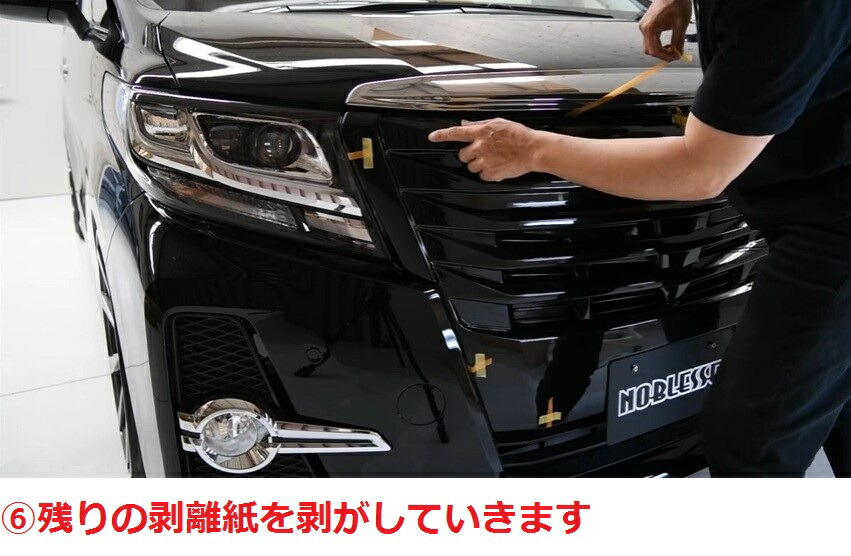 最新の激安 M S 30 アルファード フロント グリル Abs製 未塗装 プリクラッシュセーフティシステム 対応 トヨタ Toyota Alphard Agh Ggh Ayh 30w 35w 2 5 3 5 ハイブリッド お1人様1点限り Jadibootiwale Com