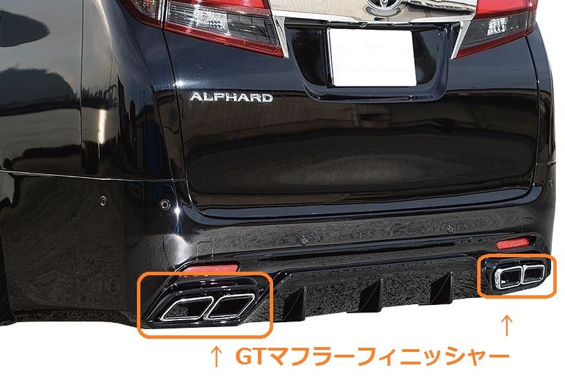 【M's】アルファード 30 スクエア 4本出し GTマフラーフィニッシャー ／ AIMGAIN／エイムゲイン エアロ専用 ／／ トヨタ TOYOTA ALPHARD AGH GGH 3# ／ 純VIP GT MUFFLER FINISHER