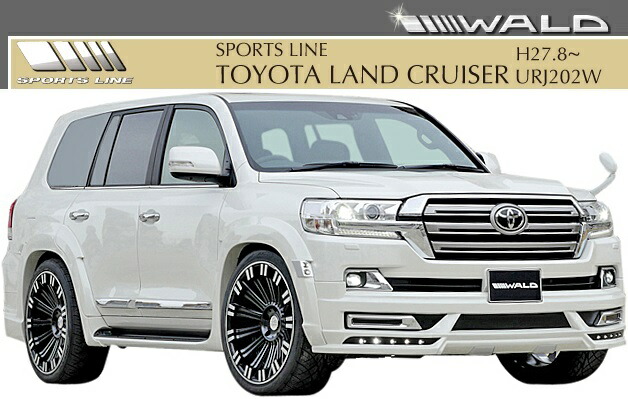 楽天市場 M S トヨタ ランドクルーザー 0 後期 H27 8 Wald Sports Line リアゲートスポイラー Urj2w ランクル ヴァルド Frp Land Cruiser エムズパーツshop 楽天市場店