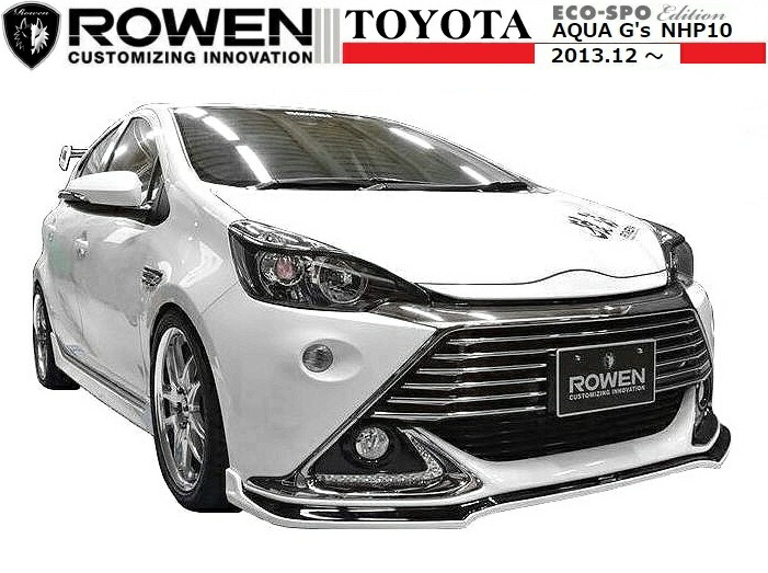 M S トヨタ アクア G S 表がわ スポイラー Rowen ロエン エアロ F リップ 半ば Toyota Aqua Gs Nhp10 1t014a00 ジーズ ジーエス Newbyresnursery Com