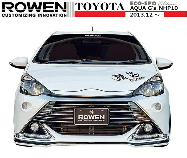 M S トヨタ アクア G S フル エアロ 3点 セット Rowen ロエン フロント スポイラー サイド ステップ リア センターガーニッシュ Style Kit Toyota Aqua Gs Nhp10 1t014x00 ジーズ ジーエス Printholo Com