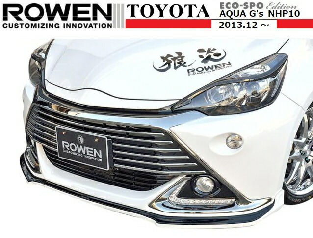 M S トヨタ アクア G S 表がわ スポイラー Rowen ロエン エアロ F リップ 半ば Toyota Aqua Gs Nhp10 1t014a00 ジーズ ジーエス Newbyresnursery Com