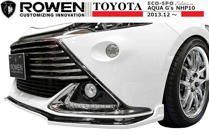 M S トヨタ アクア G S 表がわ スポイラー Rowen ロエン エアロ F リップ 半ば Toyota Aqua Gs Nhp10 1t014a00 ジーズ ジーエス Newbyresnursery Com