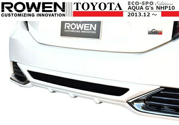 M S トヨタ アクア G S フル エアロ 3点 セット Rowen ロエン フロント スポイラー サイド ステップ リア センターガーニッシュ Style Kit Toyota Aqua Gs Nhp10 1t014x00 ジーズ ジーエス Printholo Com