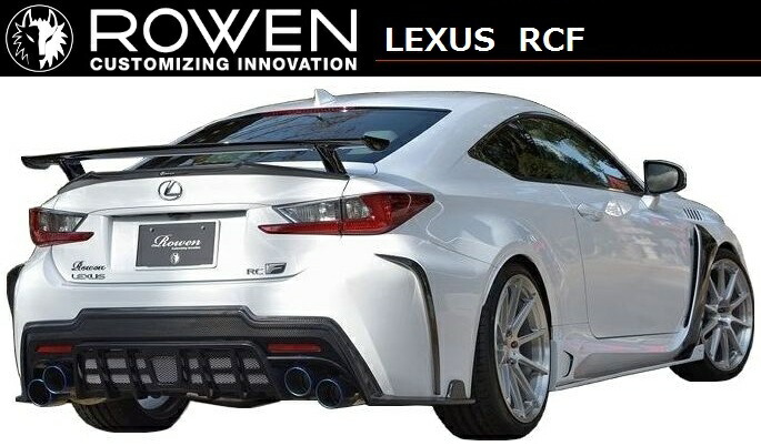 楽天市場 M S レクサス Rc F ローマウント リア ウイング Frp製 Rowen ロエン エアロ 1l003w00 Lexus Rcf Dba Usc10 Low Mount Rear Wing エムズパーツshop 楽天市場店