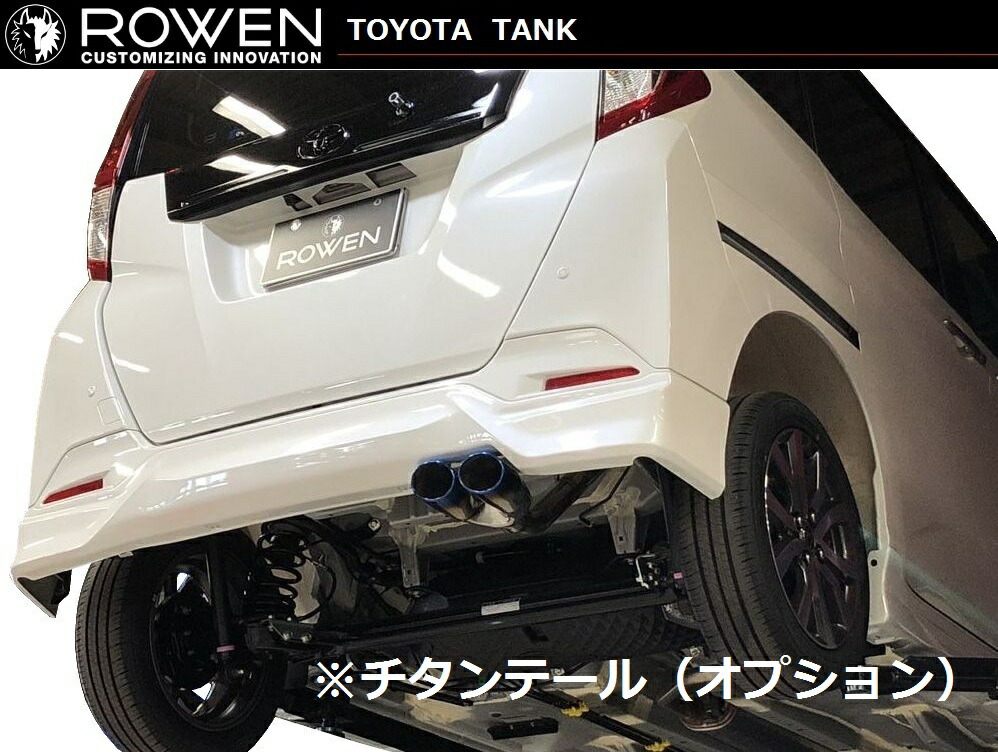 楽天市場 トヨタ タンク ルーミー モデリスタ専用 マフラー カッター ターボ車用 Rowen ロエン 1t027z02s エキゾーストフィニッシャー ステンレス Toyota Tank Roomy エムズパーツshop 楽天市場店