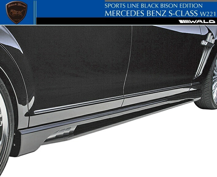 M s W221 ベンツ AMG S社会階級が同じ人々 05y-13y WALD 運動ウィング配管 V2 ヴァルド バルド フェンダー エアロ ロング/漏電 S350 S500 S550 S600 S63 S65 全美入り替わり形態 ネグロアメリカヤギュウ SPORTS LINE Black Bison Edition イグゼクティブ Executive ... M s W221 ベンツ AMG S社会階級が同じ人々 05y-13y WALD 運動ウィング配管 V2 ヴァルド バルド フェンダー エアロ ロング/漏電 S350 S500 S550 S600 S63 S65 全美入り替わり形態 ネグロアメリカヤギュウ SPORTS LINE Black Bison Edition イグゼクティブ Executive ...