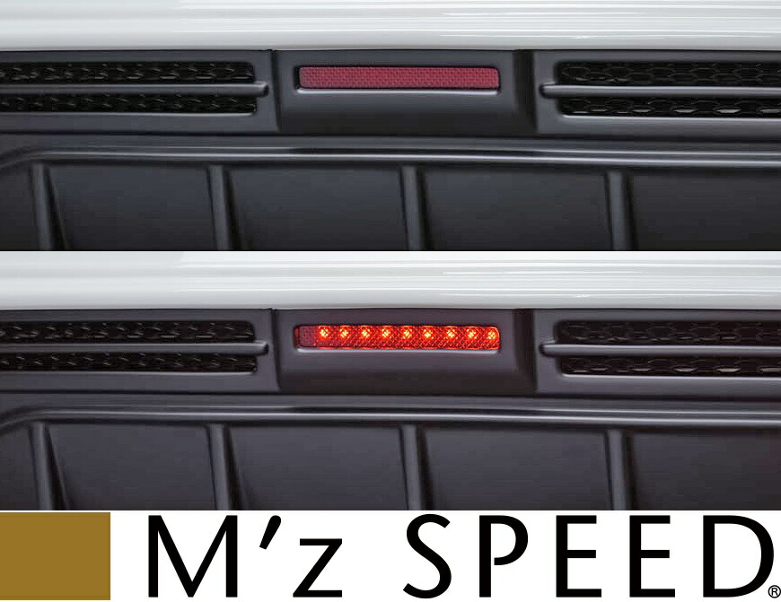 【M's】C117 X117 ベンツ CLAクラス (2016.8 -) M'z SPEED Purssian Blue LEDバックフォグランプ KIT W117 CLA180 AMG Style Shooting Brake Sports エアロ エアロパーツ エムズスピード M's SPEED クーペ シューティングブレイク プルシャンブルー 6681 0041-0011