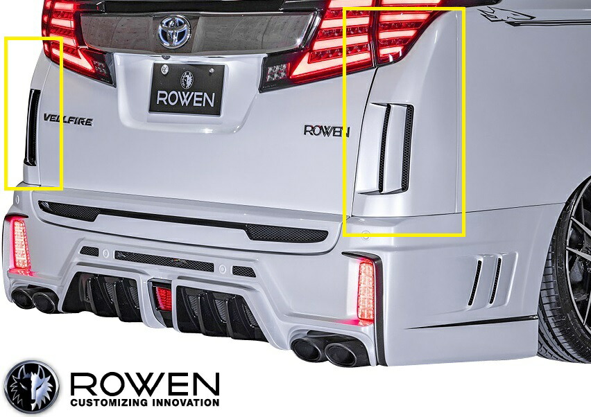 アルファード30系　コーナーパネル トヨタ【30系アルファード/ヴェルファイア】SilkBlaze リア