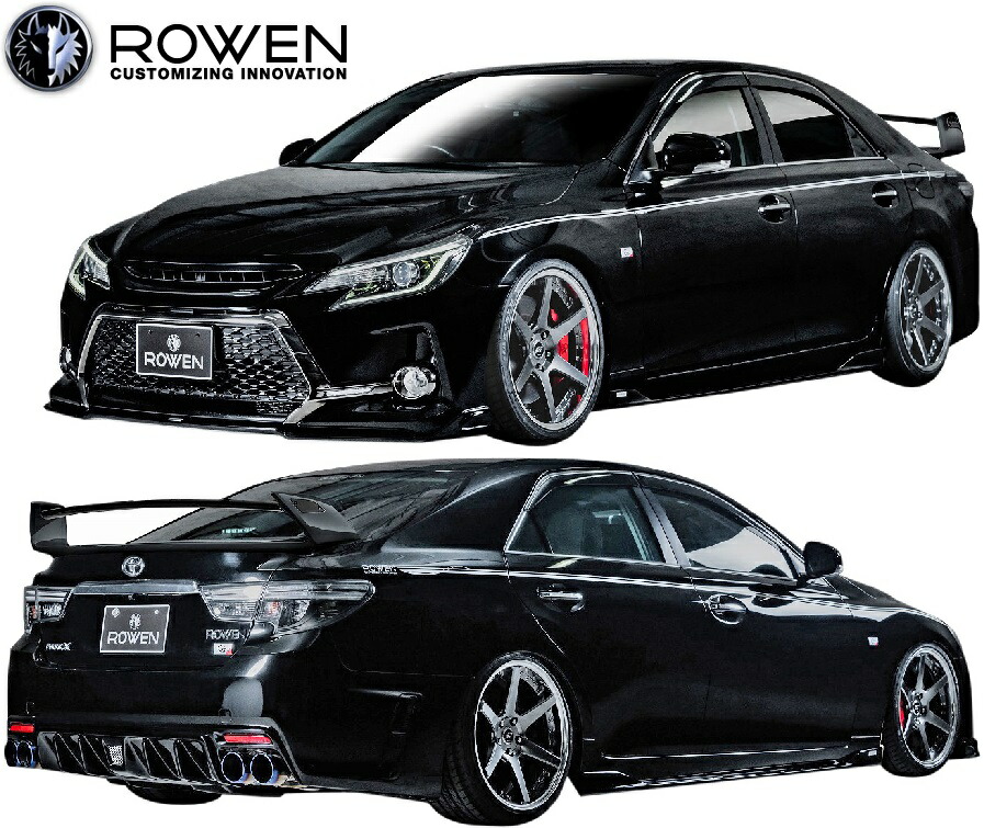 楽天市場 M S トヨタ マークx G S 12 08 16 11 Rowen プレミアムスタイルキット 3点 Fl Ss Rd Frp Wet Carbon カーボン ロェン エアロ フルキット フルエアロ エアロキット エアロセット ローウェン ロエン ローエン ロウェン Toyota Mark X Grx130