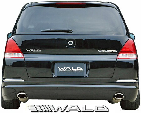 【M's】ホンダ オデッセイ RB1/RB2 (H15.10-H18.4) WALD Executive Line リアスカート／／FRP製 ヴァルド バルド エアロ カスタム シンプル エグゼクティブライン HONDA ODYSSEY リヤスカート｜エムズパーツshop　店