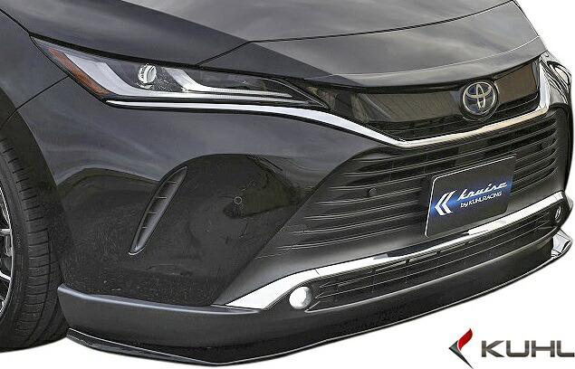 楽天市場 M S トヨタ 80系 ハリアー 前期 y Kuhl Racing フロントディフューザー Sg Frp 未塗装 クールレーシング エアロ パーツ カスタム 80ハリアー Mxua Axuh Toyota 80 Harrier クール ハリアーエアロ 新型ハリアー 現行ハリアー Kruise Kr 80hrr