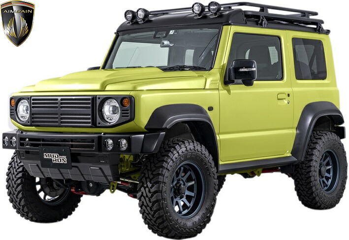 【M's】スズキJB74Wジムニーシエラ(2018y-)AIMGAINMUDRONADVENTUREタイプ2エアロキット2点(F+R)エイムゲインマッドロンアドヴェンチャーFRPエアロセットパーツフルエアロフルキット社外外装改造カスタムJIMNYSIERRA74ジムニー74シエラType-2