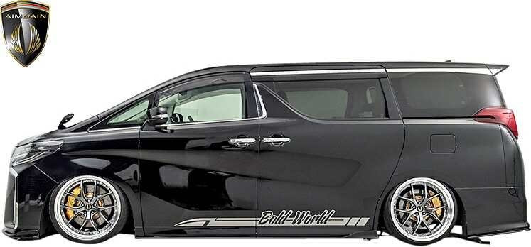 楽天市場 M S トヨタ 30系 後期 アルファード Sグレード H29 12 Aimgain 純vip Sport サイドアンダースポイラー 左右 エアログレード Frp エイムゲイン エアロ サイドスポイラー サイドステップ カスタム 30アルファード アルファード30 後期30 30後期 Alphard