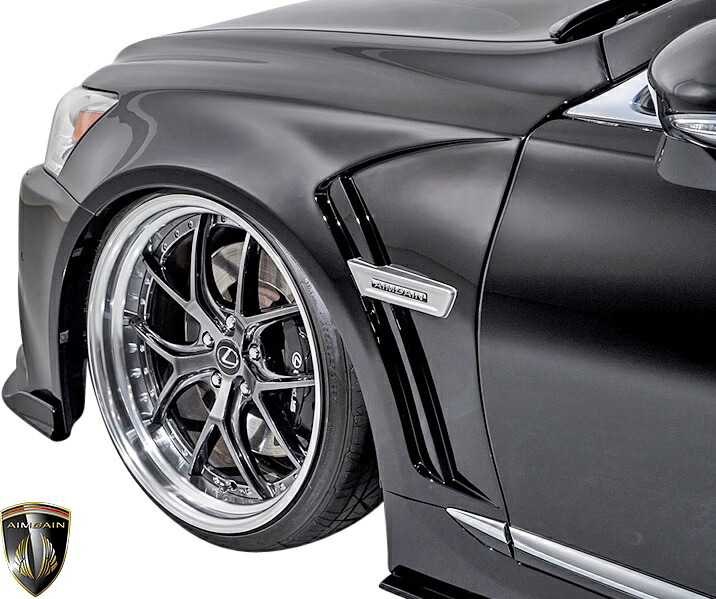 【M's】レクサス 40系 後期 LS460 LS600h (F-SPORT用) AIMGAIN 純VIP SPORT フロントフェンダーダクト FRP エイムゲイン エアロ LSエアロ エアロパーツ カスタムフェンダー カスタム シンプル レクサスLS LEXUS LS Fスポーツ 40後期 LS後期 USF40 UVF45 40LS LS40