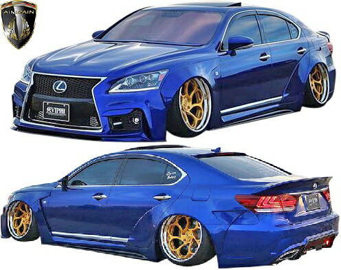 【M's】レクサス 40系 後期 LS460 LS600h F-SPORT (2012.10-2017.10) AIMGAIN ワイドボディキット Type-2 (8点) エイムゲイン エアロ フルエアロ エアロキット LEXUS USF40 UVF45 40LS LS40 後期LS パーフェクトボディキット タイプ2 Type2 T2
