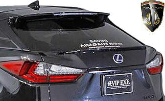 【M's】 LEXUS 前期 20系 RX450h RX200t F-SPORT (2015.10-2019.8) AIMGAIN 純VIP EXE リアゲートスポイラー FRP エイムゲイン エアロ パーツ ゲートウイング カスタム ドレスアップ レクサス RX レクサスRX 20RX Fスポーツ GYL25W AGL20W｜エムズパーツshop　店