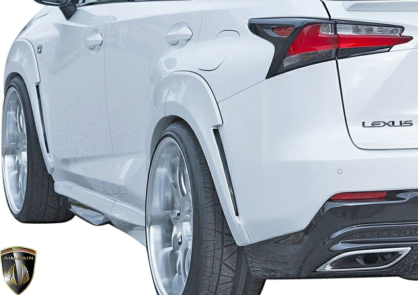 【M's】 レクサス 前期 NX F-SPORT NX200t NX300h (2014.7-2017.8) AIMGAIN 純VIP EXE オーバーフェンダーキット ( 20mmワイド ) FRP 未塗装 エイムゲイン エアロ パーツ カスタム 外装 LEXUS 10 NX F SPORT Fスポーツ エイムガイン AGZ1# AYZ1# ワイドフェンダー