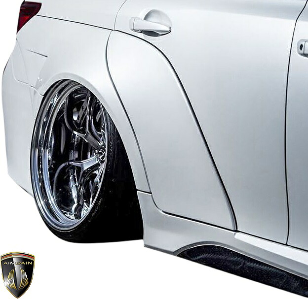 【M's】 レクサス 前期 10系 GS350 GS250 (2012.1-2015.11) AIMGAIN 純VIP GT リアワイドフェンダー 左右 FRP エイムゲイン エアロ パーツ カスタム シンプル 外装 改造 LEXUS 10 GS 10GS GWL10 GRL10 GRL11 GRL15 AEL10 オーバーフェンダー オバフェン|エムズパーツshop 店