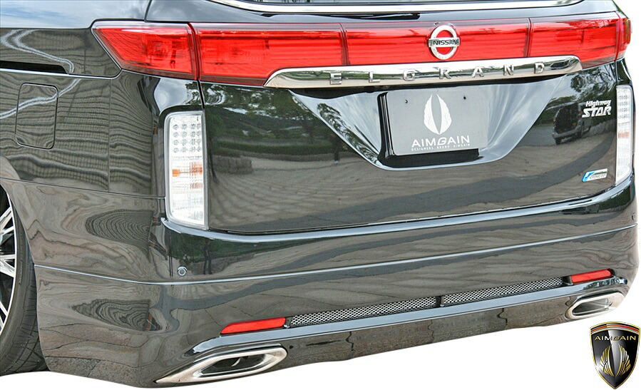 【M's】 日産 E52 エルグランド 前期 (2010y-2013y) AIMGAIN 純VIP リアバンパー ( リフレクター付 / マフラーフィニッシャー 別売 ) エイムゲイン FRP 未塗装 エアロ パーツ カスタム シンプル ドレスアップ 改造 外装 ニッサン NISSAN ELGRAND 52エルグランド リヤバンパー