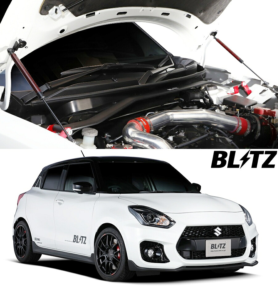 【M's】 スズキ ZC33S スイフトスポーツ (2017.9-) BLITZ エンジンフードダンパー ボンネットダンパー 左右 2本 セット レッドカーボン ブリッツ 社外 パーツ 部品 エンジン 補修 カスタム ドレスアップ SUZUKI SWIFT SPORT K14C ダンパー ショック 4959094141044 14104|エムズパーツshop 店
