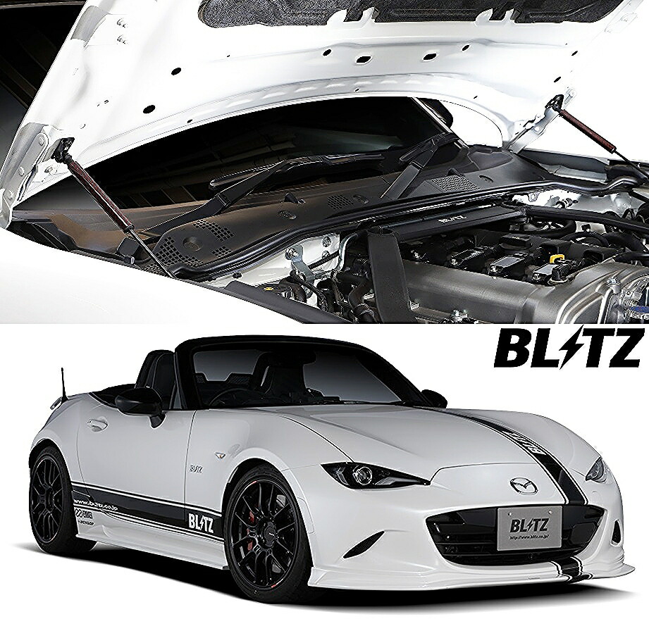 【M's】 マツダ NDロードスター ND5RC ND5RE (2015.5-) BLITZ エンジンフードダンパー ボンネットダンパー 左右 2本 レッドカーボン ブリッツ 社外 パーツ 部品 エンジン 補修 カスタム ドレスアップ MAZDA ND ROADSTER ND ロードスター 4959094141068 14106|エムズパーツshop 店
