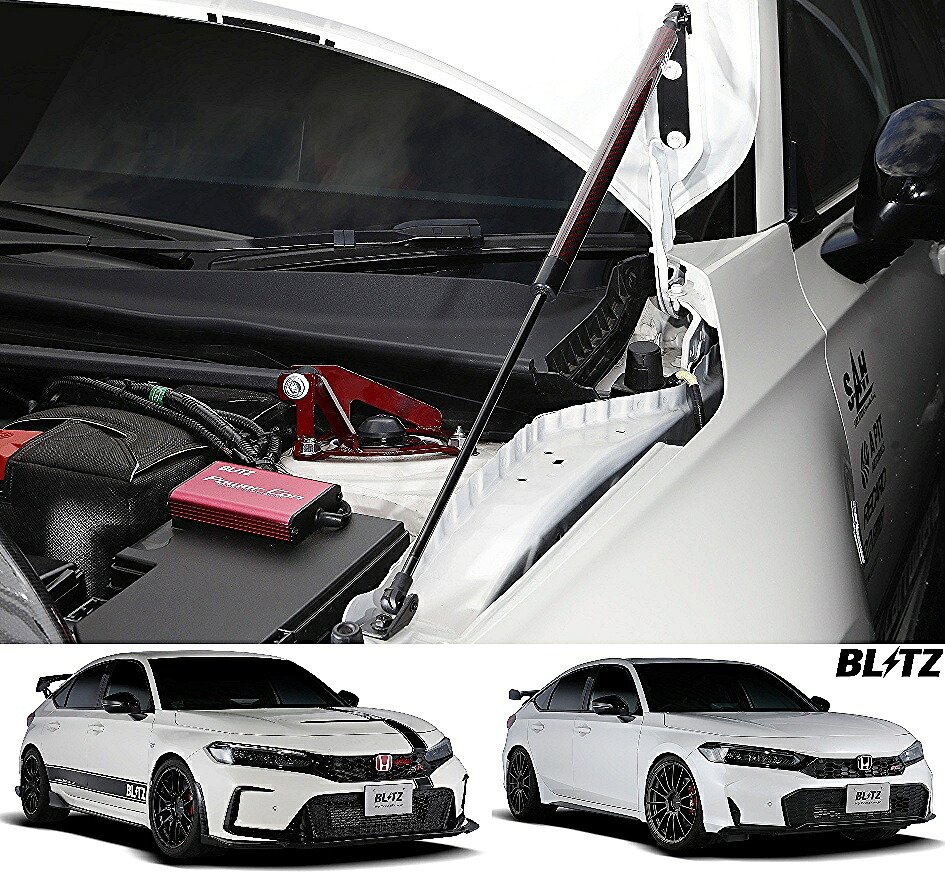 【M's】 ホンダ FL5 シビックタイプR K20C (2022.9-) BLITZ エンジンフードダンパー ボンネットダンパー 左側 1本 (助手席側) レッドカーボン ブリッツ 社外 パーツ 部品 エンジン 外装 カスタム ドレスアップ HONDA CIVIC TYPE R シビック TYPE-R 4959094141037 14103｜エムズパーツshop　店