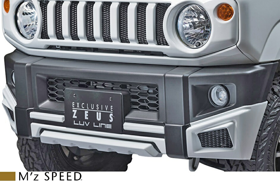 【M's】スズキ JB64W ジムニー (2018/7-) M'z SPEED LUV LINE フロントハーフスポイラ エムズスピード 64ジムニー ジムニー64 SUZUKI 64JIMNY 新型ジムニー 現行モデル フロントスポイラー リップスポイラー エアロパーツ カスタム ドレスアップ 2401-1110 24011110|エムズパーツshop 店