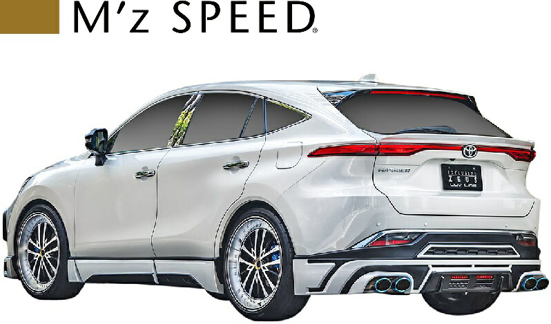 楽天市場 M S トヨタ 80 ハリアー Mxua80 Axuh80 6 M Z Speed Luv Line エアロ 4点キット Abs エムズスピード フルエアロ エアロキット エアロセット エアロパーツ カスタム 外装 80ハリアー 80系 Harrier ハイブリッド Hybrid 新型 現行型 2294 S001