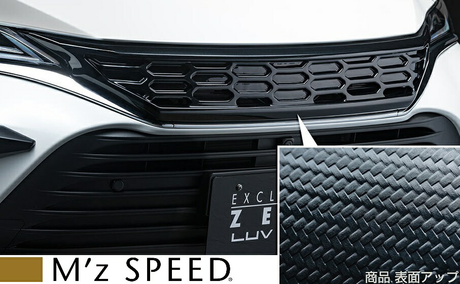 楽天市場】[トヨタ 80系 ハリアー]ラヴライン フロントグリル (ABS製