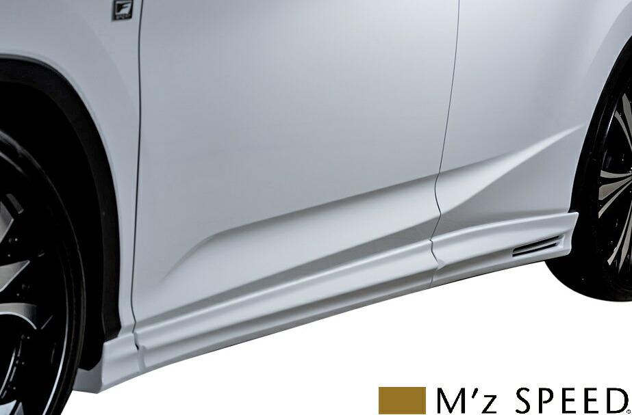 【M's】 レクサス 20系 RX 前期 (2015/10-2019/9) M'z SPEED LUV LINE サイドステップ 左右 エムズスピード FRP 未塗装 エアロ パーツ カスタム サイドスカート サイドスポイラー 外装 F SPORT Fスポーツ 標準型 ノーマル LEXUS 20RX 2332-2112｜エムズパーツshop　店