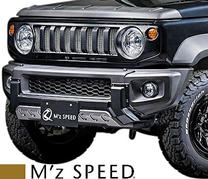 ジムニーシエラ シックスセンス フロントスキッドカバー クローム調 379 ジムニーシエラ JB74 純正バンパー用フロントスキッドカバー