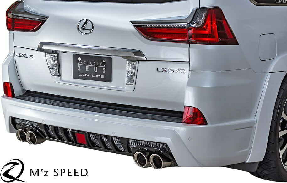 【M's】 LEXUS レクサス LX570 URJ201W (2015/9-2021/12) M'z SPEED LUV LINE リアアンダースポイラー 未塗装 エムズスピード エアロ パーツ カスタム ドレスアップ 改造 社外品 外装 部品 高級 正規 LX SUV リヤアンダースポイラー 2381-3111|エムズパーツshop 店