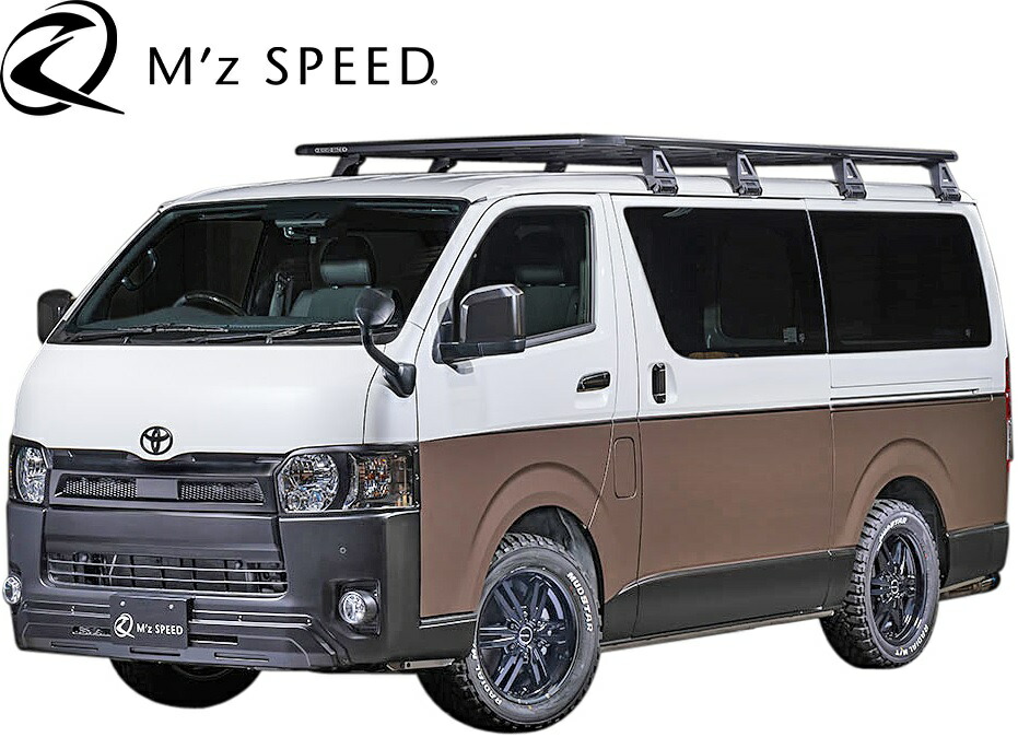 トヨタ 200 ハイエース 4型 5型 6型 KDH TRH20# (2013 12-) M'z SPEED CROSS LINE フロントバンパーガード // AES エムズスピード クロスライン エアロ パーツ カスタム 改造 部品 社外品 正規 TOYOTA 200系 HIACE フロントスポイラー リップ アンダー 2941-1110