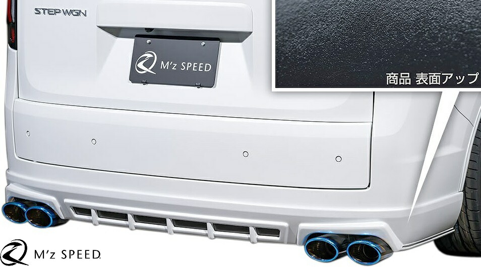 楽天市場】【M's】 ホンダ ステップワゴン e:HEV SPADA RP6 RP7 楽天市場】【M's】 ホンダ ステップワゴン e:HEV SPADA RP6 RP7