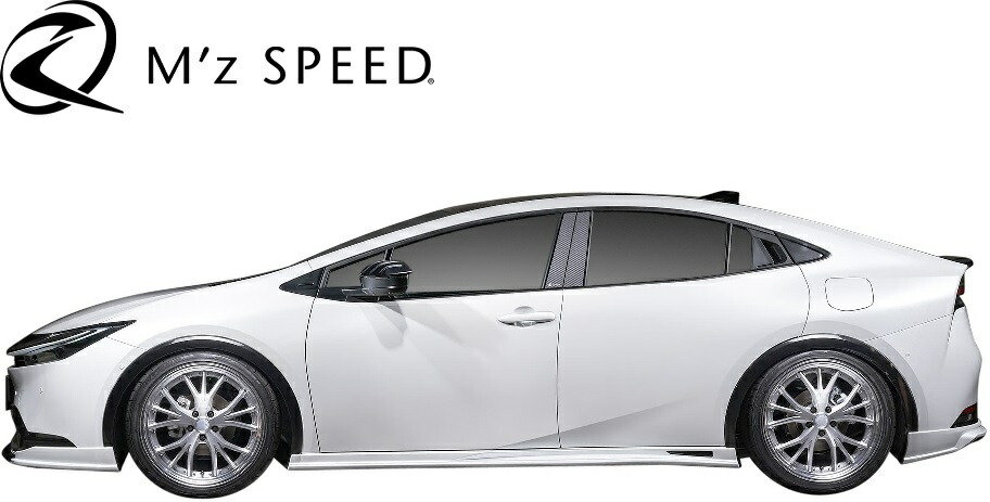 【M’s】 60系 プリウス (2023.1-) M'z SPEED GLMRS LINE サイドステップ 左右 AES 未塗装 ※ シボ加工のつや消しブラック仕様（塗装不要）エムズスピード エアロ カスタム 60プリウス 60PRIUS MXWH60 MXWH61 MXWH65 ZVW60 ZVW65 サイドスポイラー サイドスカート 1393-2110