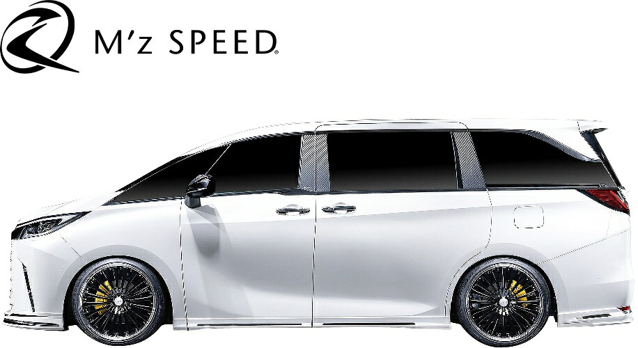 【M's】 LEXUS LM レクサス LM500h TAWH15W (2023.12-) M'z SPEED サイドステップ 左右 エムズスピード エアロ パーツ 部品 外装 改造 社外品 シンプル カスタム エクステリア ドレスアップ レクサスLM 新型 現行型 サイドスポイラー サイドスカート 3251-2110