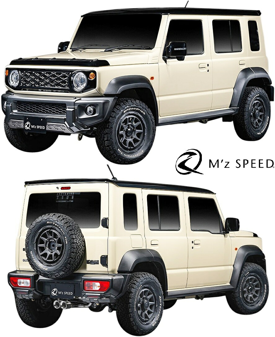 【M's】 スズキ ジムニーノマド 5ドア JC74W (2025.4-) M'z SPEED CROSS LINE フルエアロ フルキット 2点 AES 未塗装 セット エムズスピード エアロ パーツ 部品 外装 改造 社外品 カスタム ドレスアップ 新型 現行型 JIMNY NOMADE JC74 スズキ ジムニー ノマド 5D 2922-s001｜エムズパーツshop　店